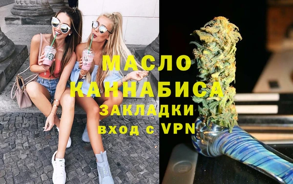 MDMA Premium VHQ Бугульма