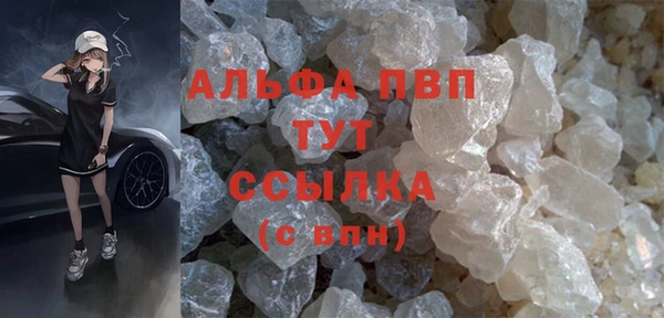 MDMA Premium VHQ Бугульма