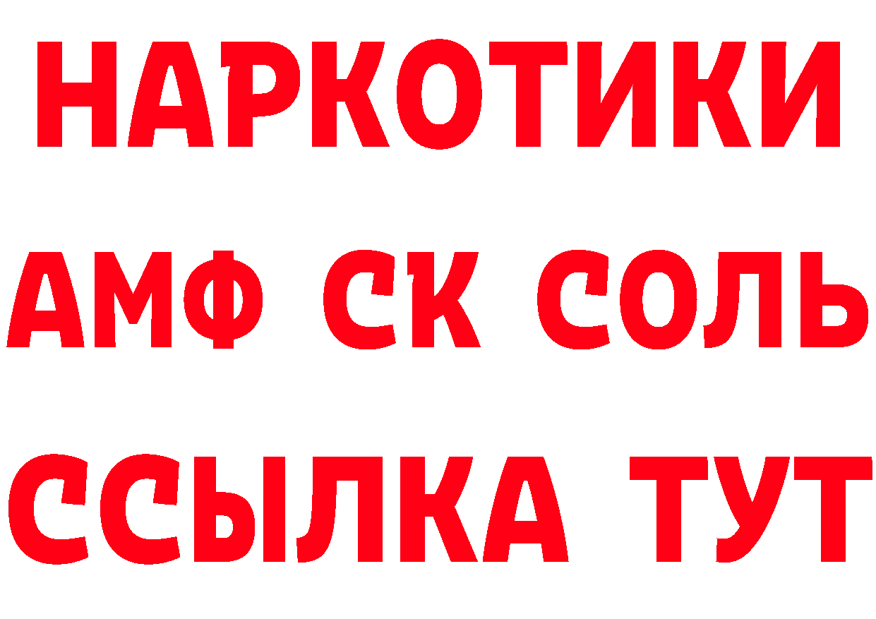 КЕТАМИН VHQ ТОР маркетплейс ОМГ ОМГ Полтавская