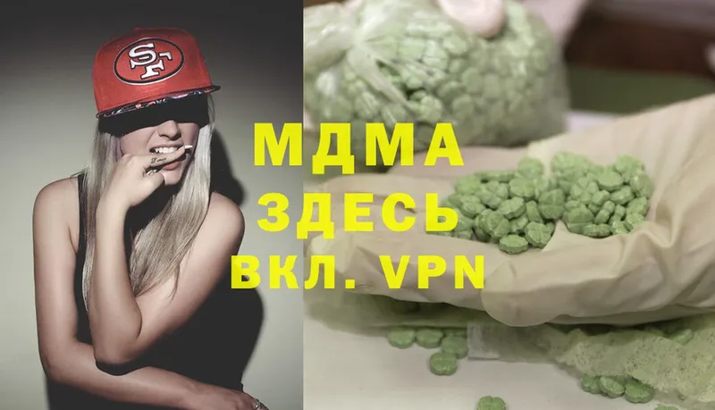 MDMA Molly Полтавская