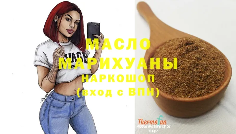 ТГК вейп  где продают наркотики  Полтавская 